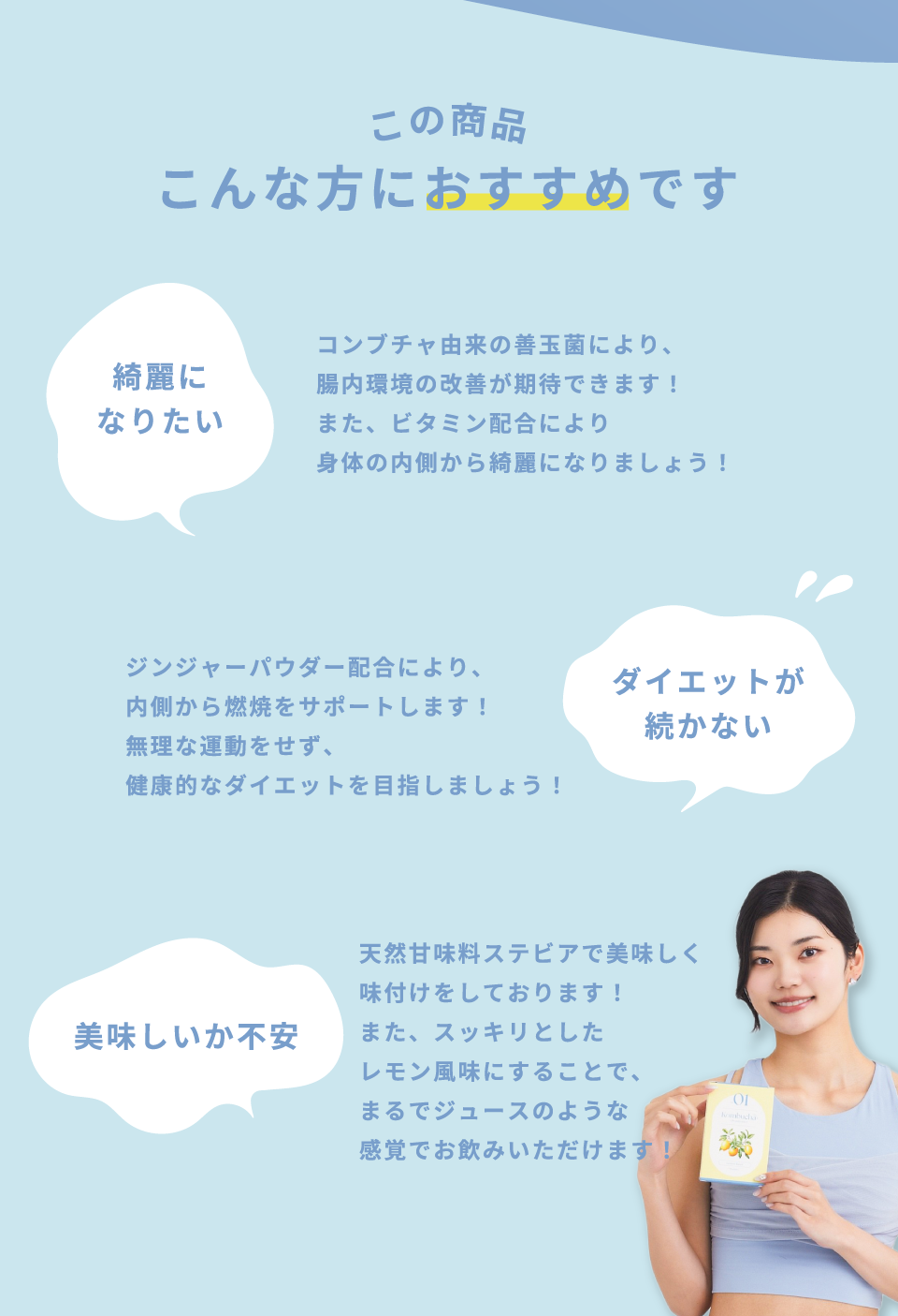 この商品こんな方におすすめです